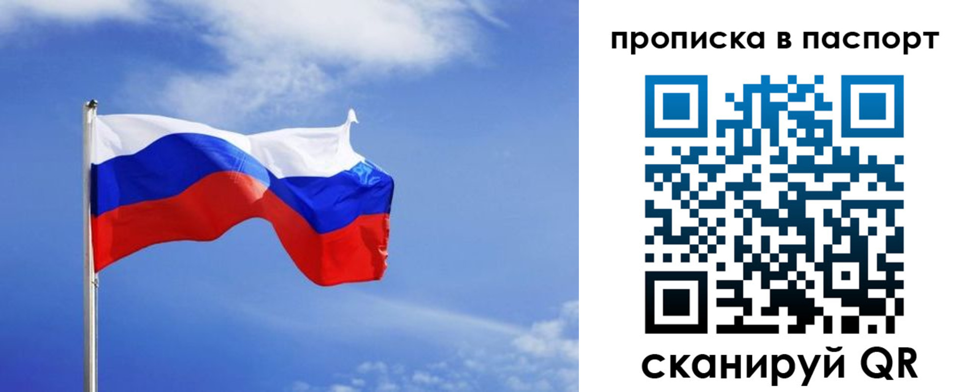 где прописаться в Новопавловске
